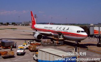 济南遥墙机场到珠海空运_航空快递