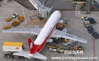 北京首都机场空运到义乌_航空快递