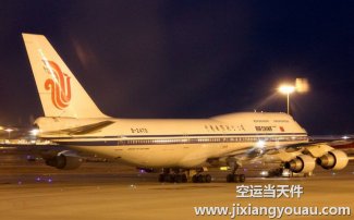 重庆江北机场空运到南通_航空快递