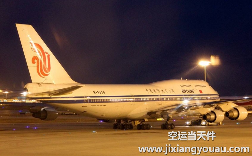 重庆江北到南通兴东机场空运