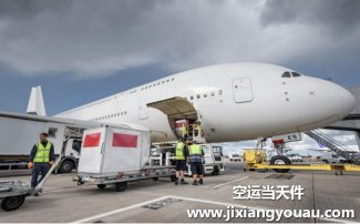 南通兴东机场空运到北京首都