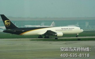 【上海UPS】2020年上海UPS国际快递公布价格表